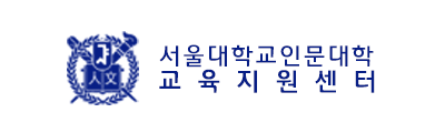교육지원센터