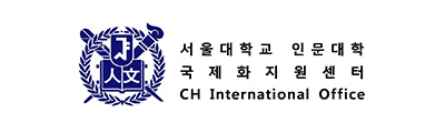 국제화지원센터