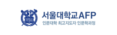 최고지도자 인문학과정