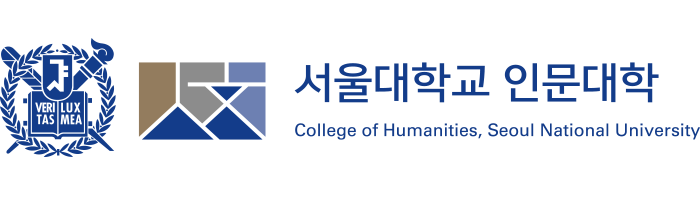 서울대학교 인문대학