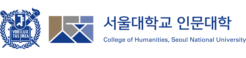 서울대학교 인문대학