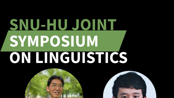 SNU-HU JOINT SYMPOSIUM ON LINGUISTICS