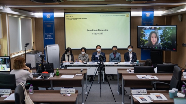 신한국인문학 국제학술대회 Nova Humanitas Coreana International Conference 개최